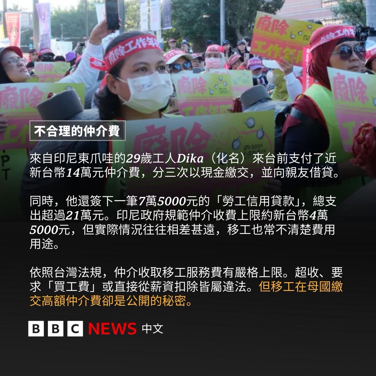 今年32岁的Amu（化名）来自印尼爪哇岛中部，他的右脚踝有一道长达十五公分的褐色伤疤。那是他来台第二年的印记，机械在工安事故中卷入他的右脚，造成严重骨折。