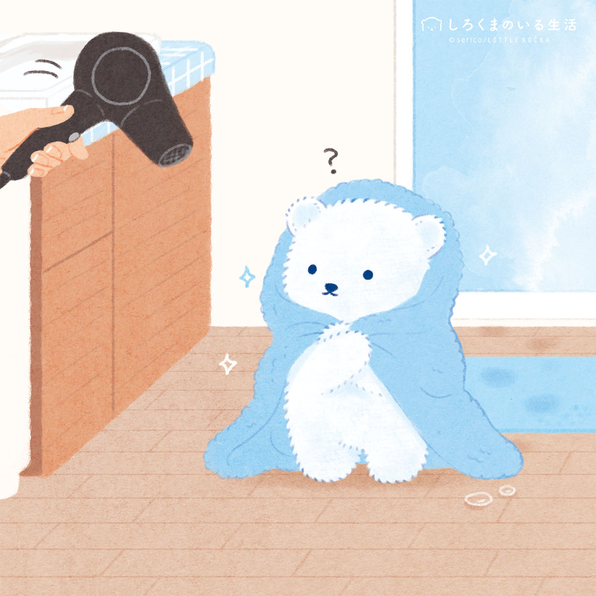 しろくまのいる生活🧸serico tweet media