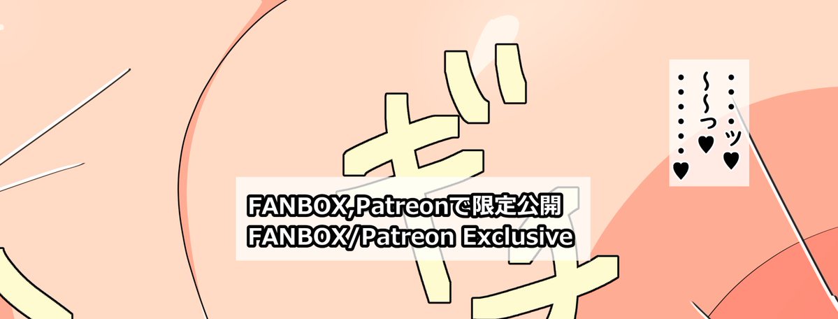 フランのなんでも破壊能力にかかれば成長速度の限界を破壊して一気に紅魔館イチのナイスバディになれるってわけ🦇 