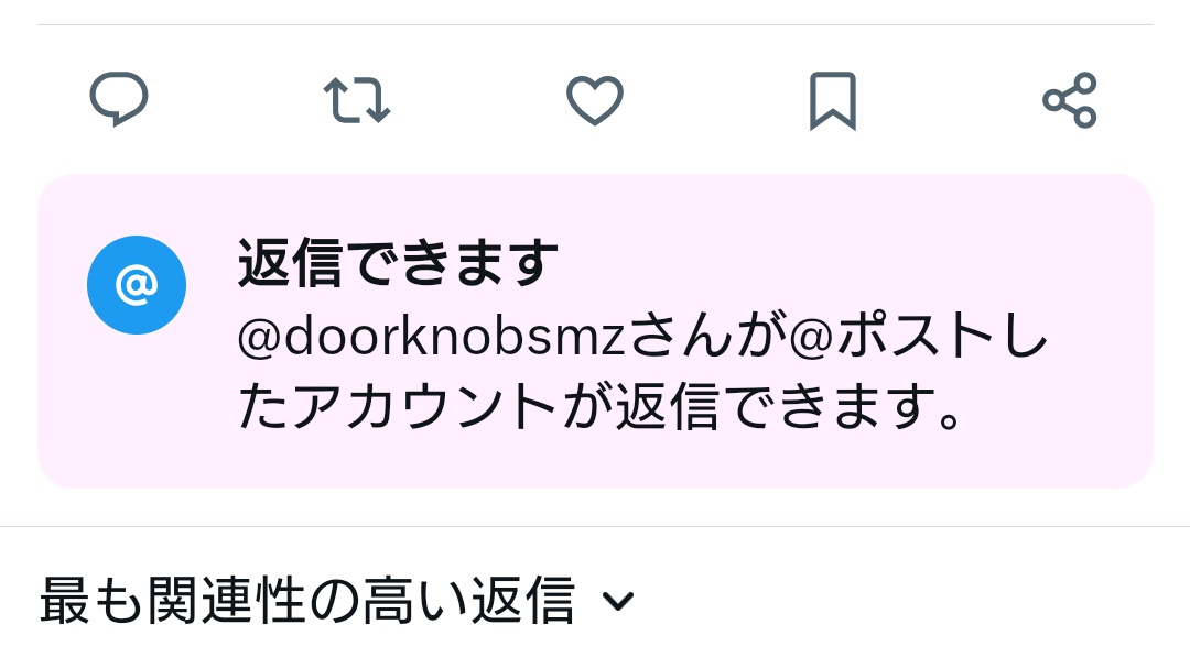 Post by ノブユキ on X: なんで色変えたの