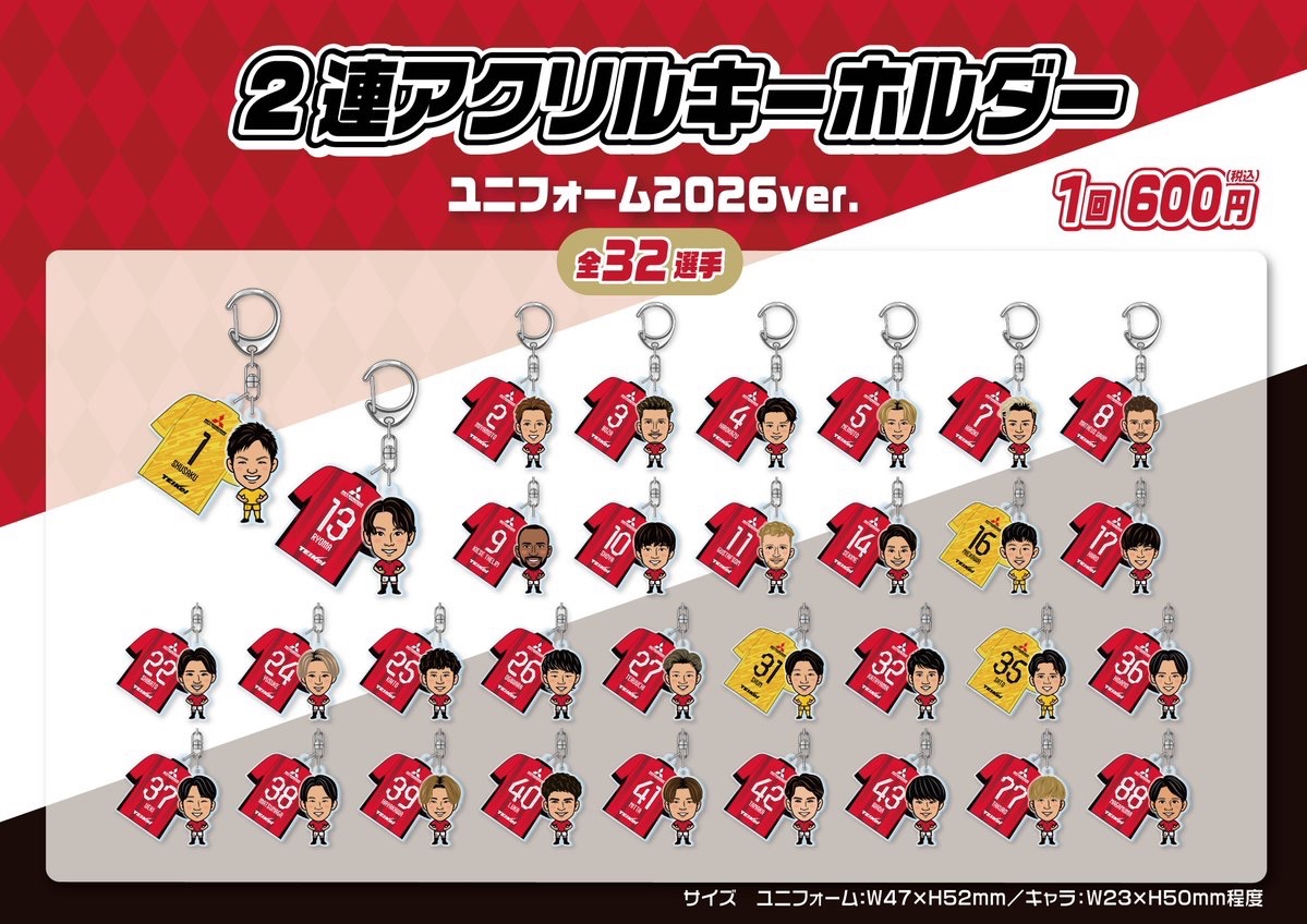 浦和レッズ グッズ【公式】 tweet media