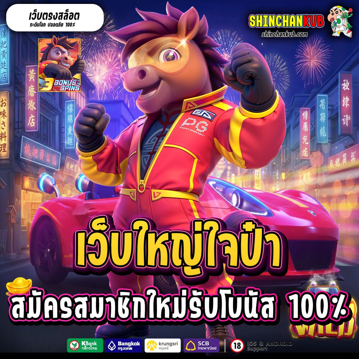 RoweThornt96442's tweet image. 🎎 สล็อตอันดับ 1🪙
🛩จิ้มๆ! เว็บตรงวอเล็ท🛩
🍮Login เล่นทุกวัน รับเครดิตฟรี 5฿🍮

คลิก &amp;gt;&amp;gt; 👉 shorturl.asia/iZth7

บาคาร่า 💥สล็อต 💥เกมสล็อต 💥สลอต 💥สล็อตเว็บตรง 💥สล๊อต 💥สล้อต 💥หวย 💥โปรทุนน้อย #POWER99 mge