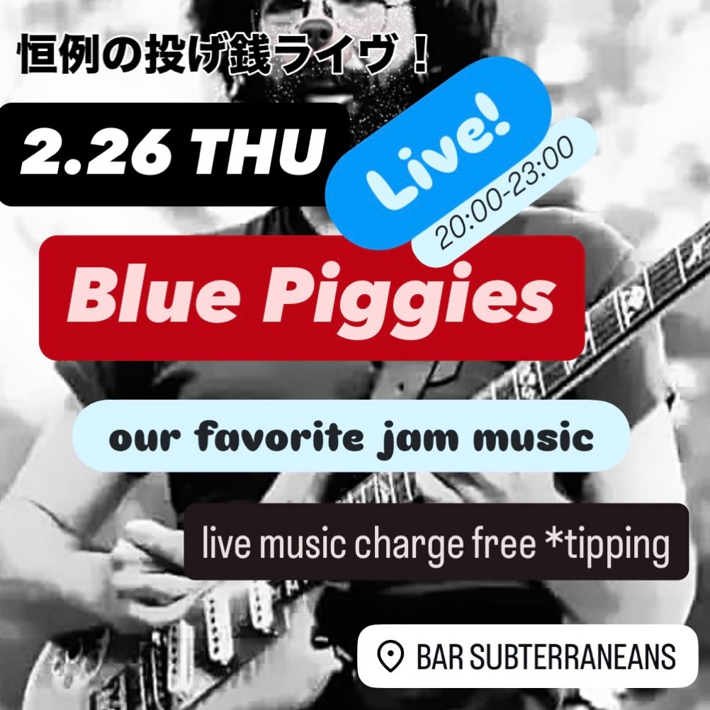 barsubterranean's tweet photo. 今夜は恒例、Blue PiggiesのBlue lounge.
Blues,Rockなど多彩な曲を大人っぽくやってます。
お待ちしてます！ https://t.co/rzTcUsz3Wi