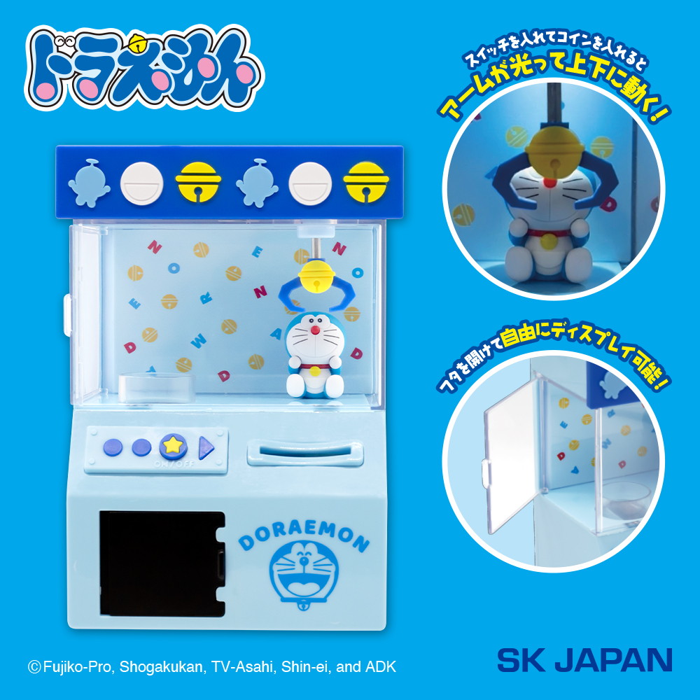 景品情報】ドラえもん 貯金箱 【ナムコ限定】登場！ とってもかわいい