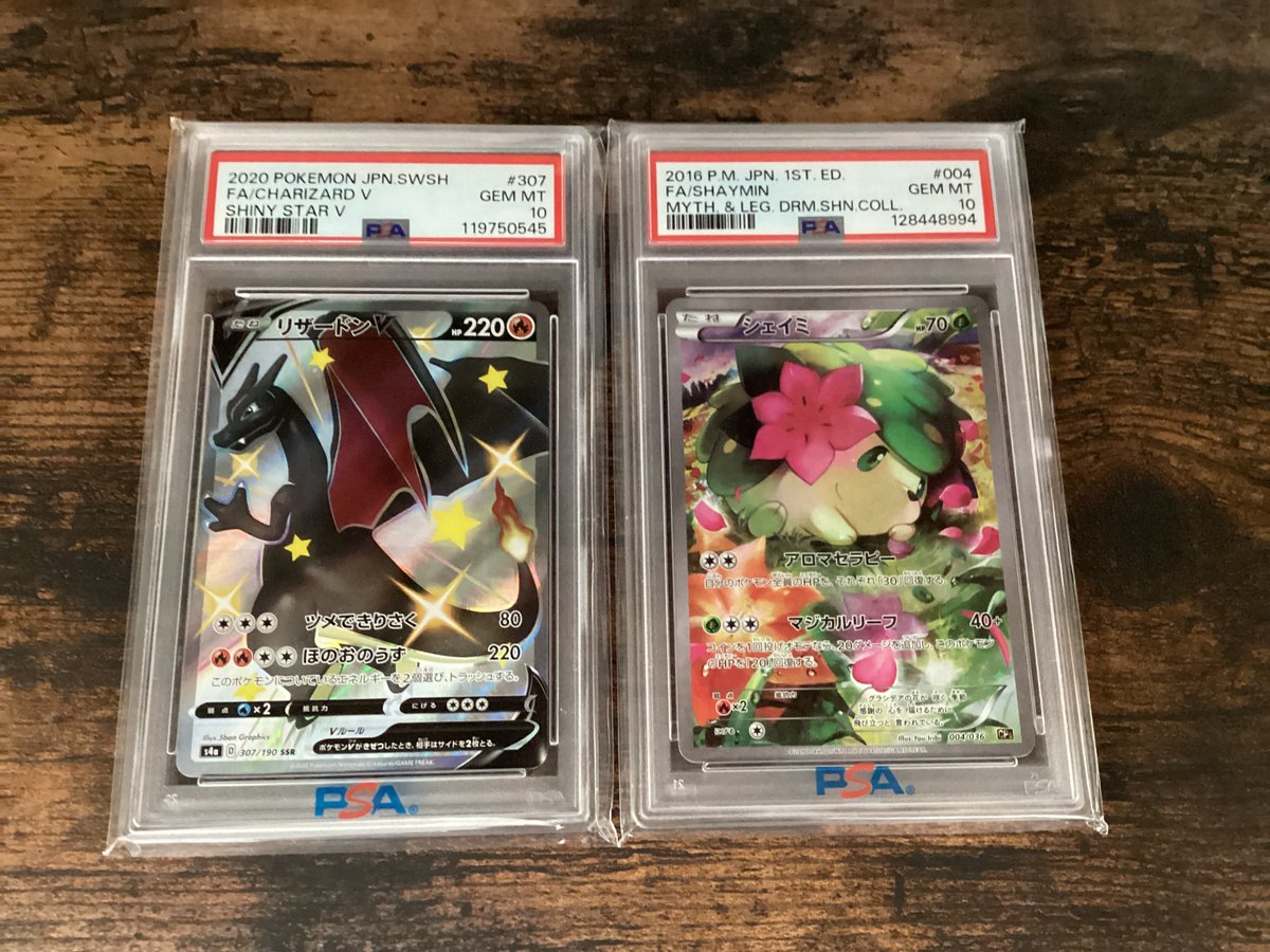 🔥入荷情報🔥 シェイミ【-】(004/036)PSA10 リザードンV【SSR】(307