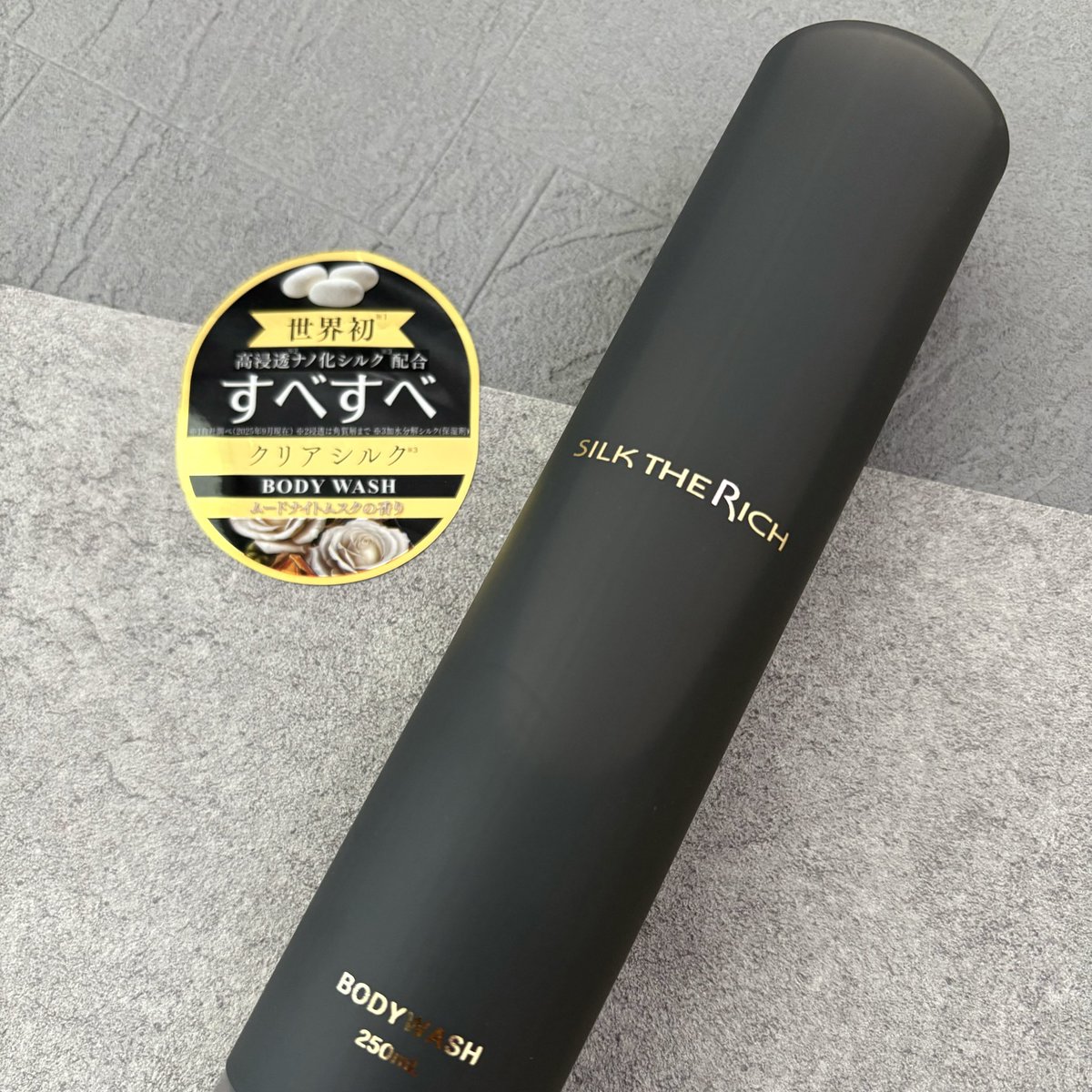 SILK THE RICH クリアシルキーボディウォッシュ \SILK THE RICHから