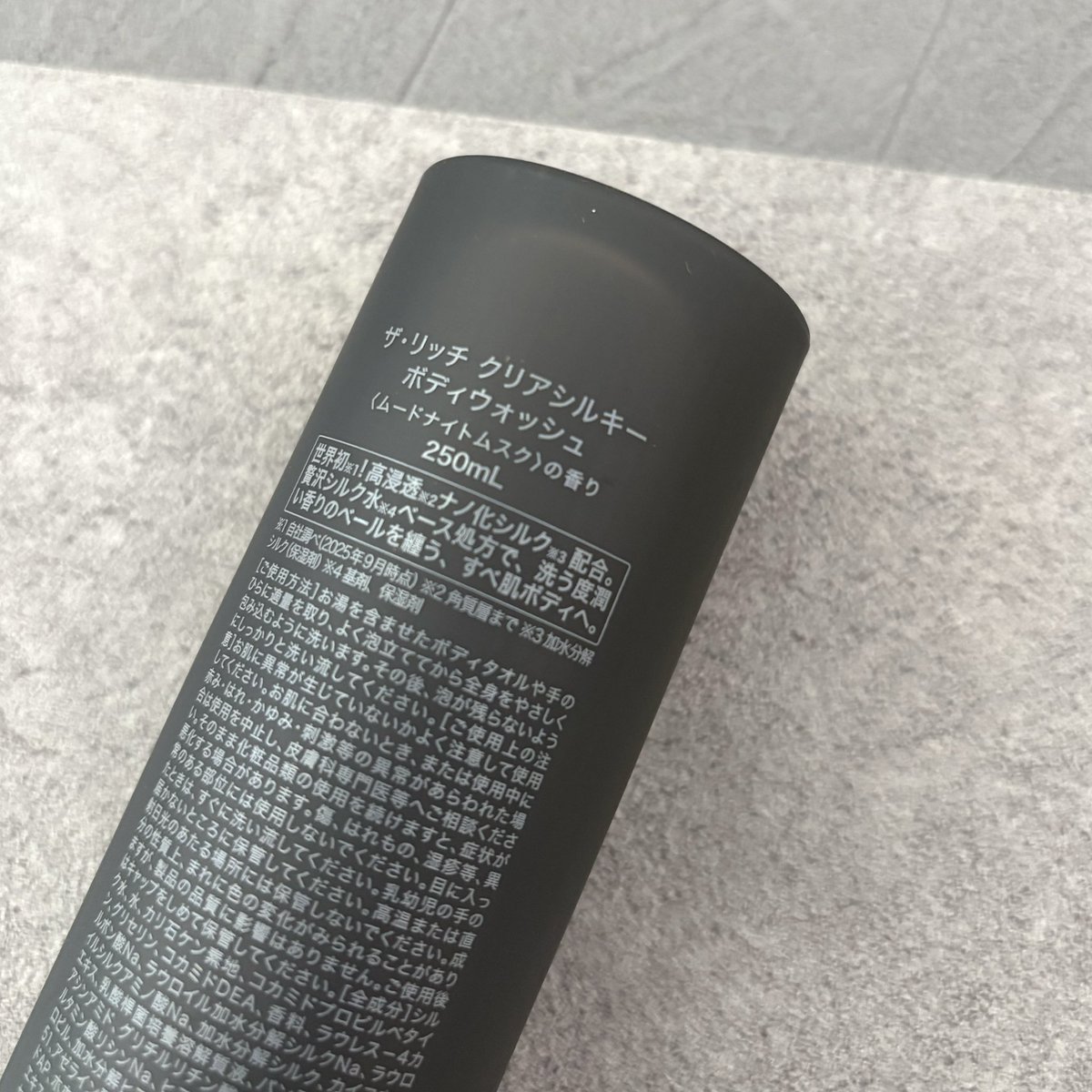 SILK THE RICH クリアシルキーボディウォッシュ \SILK THE RICHから