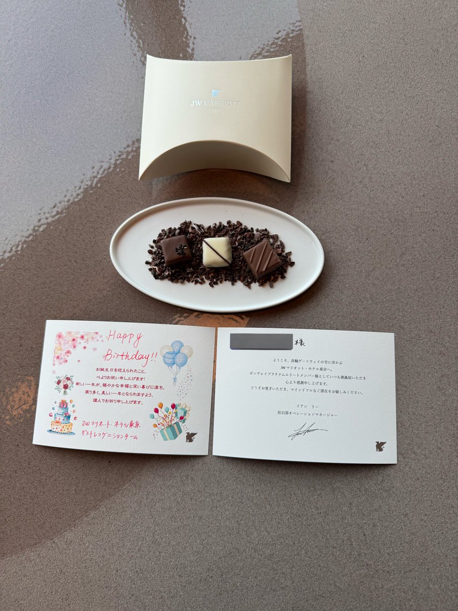 shigure___7's tweet photo. 妻の誕生日が近いのでホテルステイ✨
よろしくお願いします！ https://t.co/4IdaeXbXcx