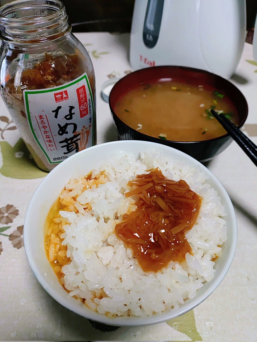 いいね不要投稿🥟