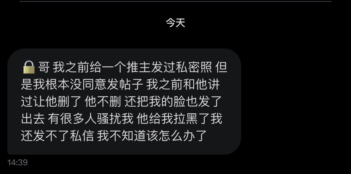 跑调的毕加索 tweet media