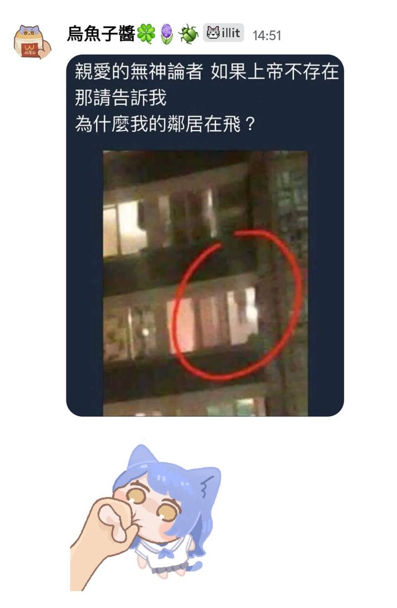 烏魚醬 ᴡᴜ ʏᴜ{接委}🪻 tweet media