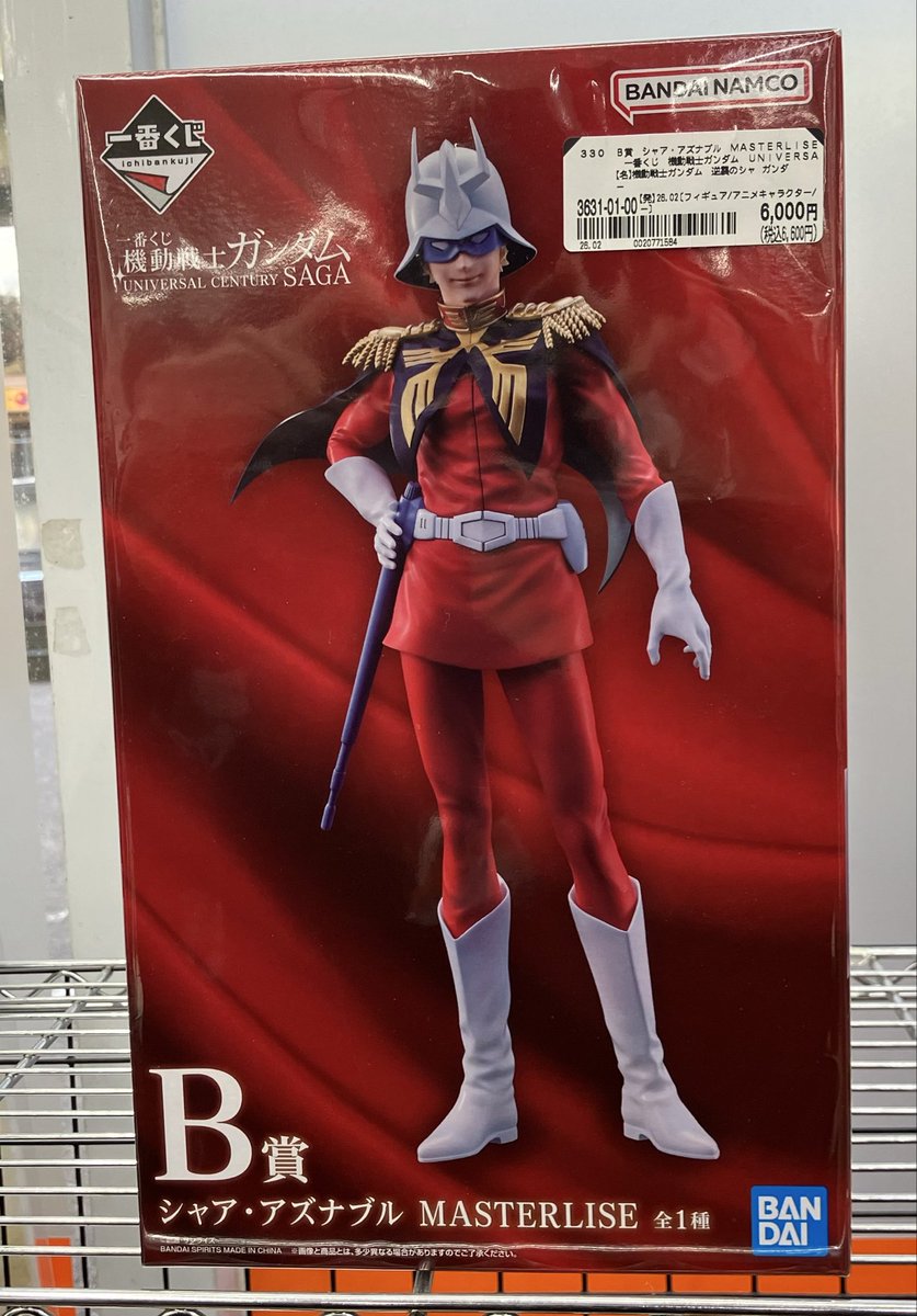 🎉#フィギュア入荷情報🎉 #一番くじ機動戦士ガンダム A賞 νガンダム