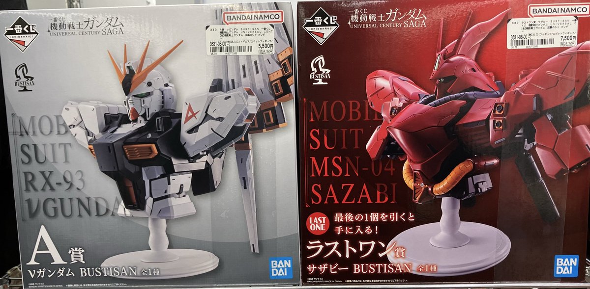🎉#フィギュア入荷情報🎉 #一番くじ機動戦士ガンダム A賞 νガンダム