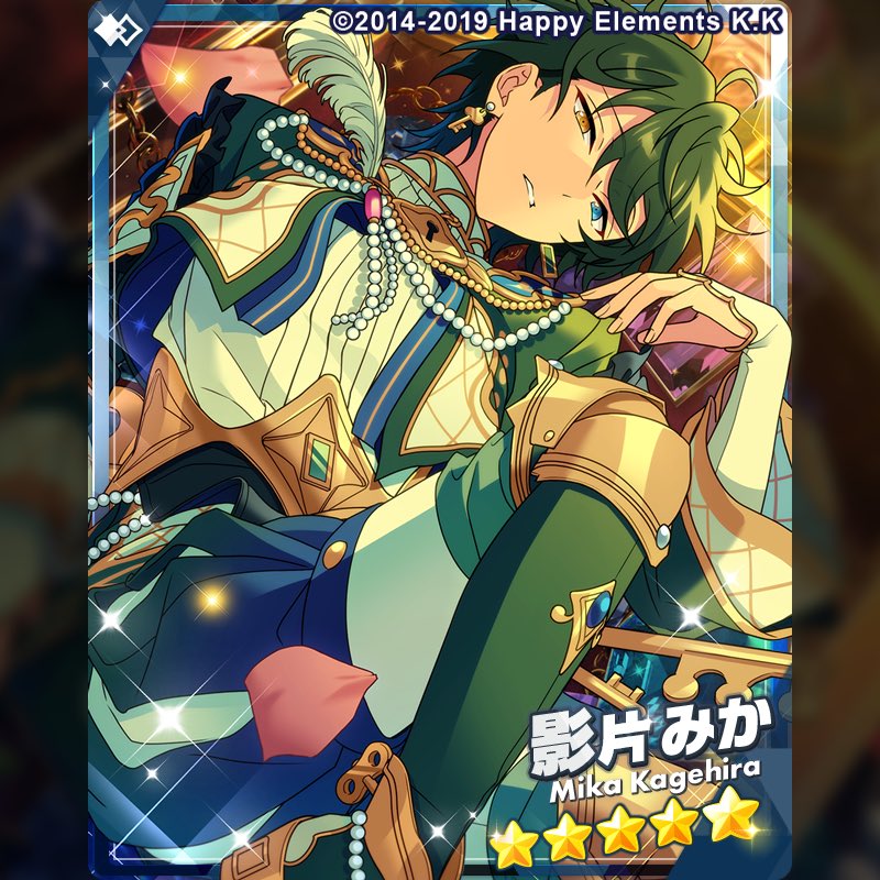 アストレアの宗くんもブローチにみかちゃんの色(緑)付けてるし