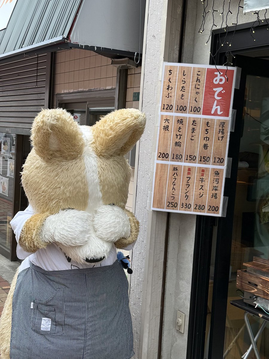 2742256CHARAMEL's tweet photo. 可愛い系も似合うこーたU*´Д`U🎀♡
おでん最終日泣くこーた…
パンチくんの真似するこーた🐒
@p_welsh_corgi
#コギこた
#TD5 https://t.co/vK7WH2AdOe