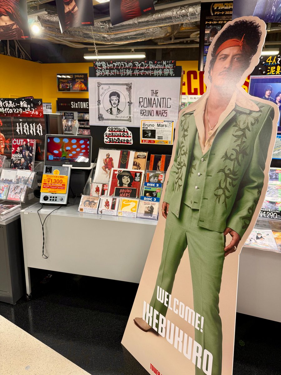BrunoMars】 TOWER RECORDS LOVESBRUNO MARS ニューアルバム『#ザ