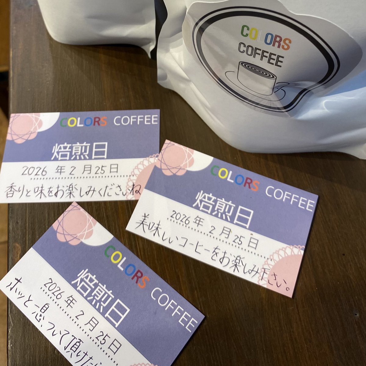 colors_coffee's tweet photo. スタッフのテラです！

COLORS COFFEEでは、ご購入いただいた方に焙煎日が記載されたショップカードをお付けしています✉️🕊

真心込めて新鮮なコーヒーをお届けします☕️

様々な産地の豆をご用意していますので、ぜひお試しください✨

#colorscoffee
#コーヒー
#就労継続支援B型
#colors弘明寺 https://t.co/6Zbnym93f0