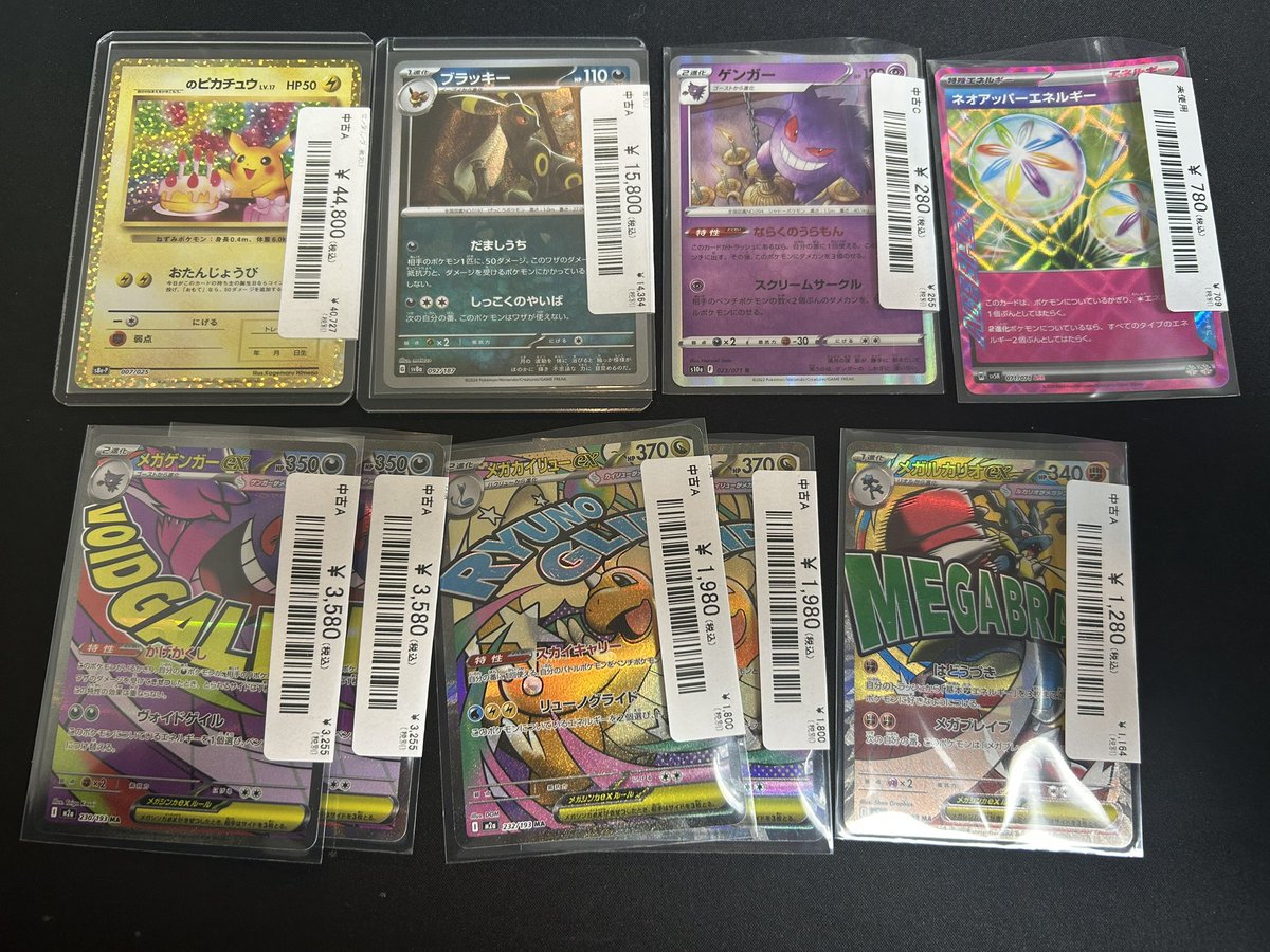🔥ポケカ入荷情報🔥】 人気ポケカ各種入荷しました🐱☆ 13時から21時