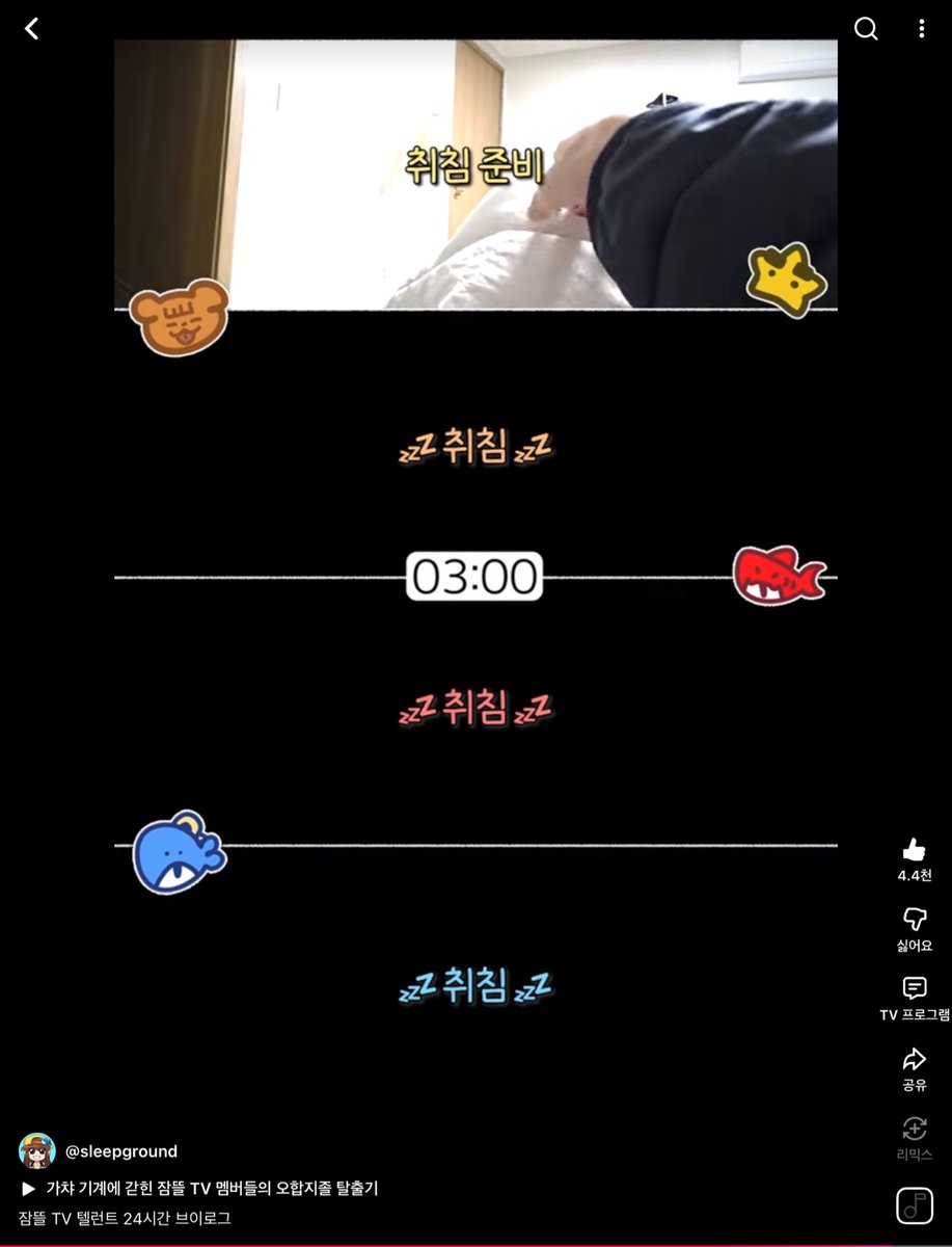 padosiso0's tweet photo. 그냥 덕개님이 나오신 걸 수도 있긴한데 얼굴 공개하신 수현님 대신 덕개님이 나오신 이유가 공룡님,수현님이 군대 가셔서…?
다른 고수 채널 영상이나 뜰영보면 공룡님도 브이로그 촬영이런거 막 싫어하는 편은 아니신거 같은데

그 와중에 공룡 인형 던져서 불끄는 각별님 개웃겨 살아계셨군요 https://t.co/qTiGyGY6Fg