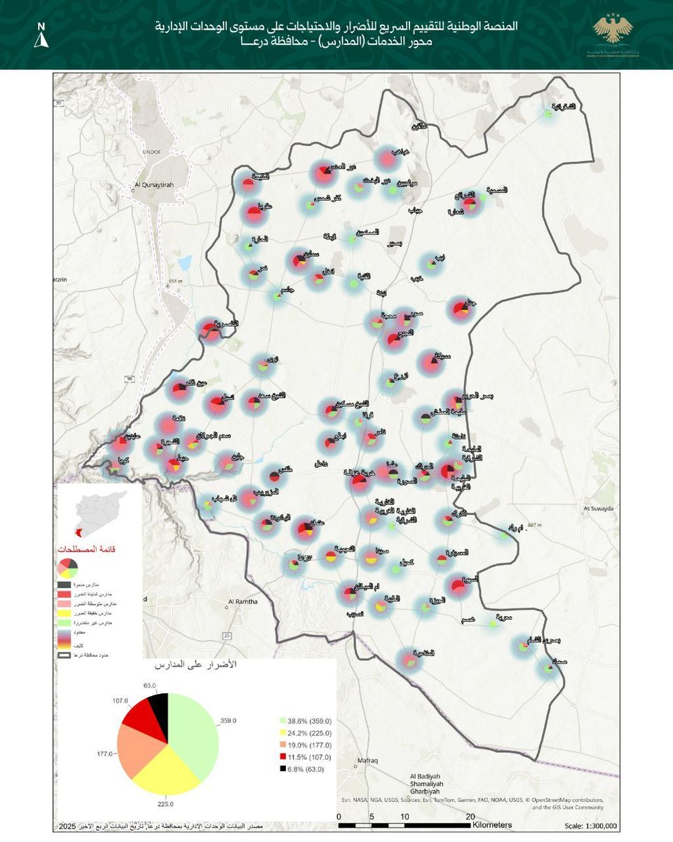 وزارة الإدارة المحلية والبيئة السورية tweet media