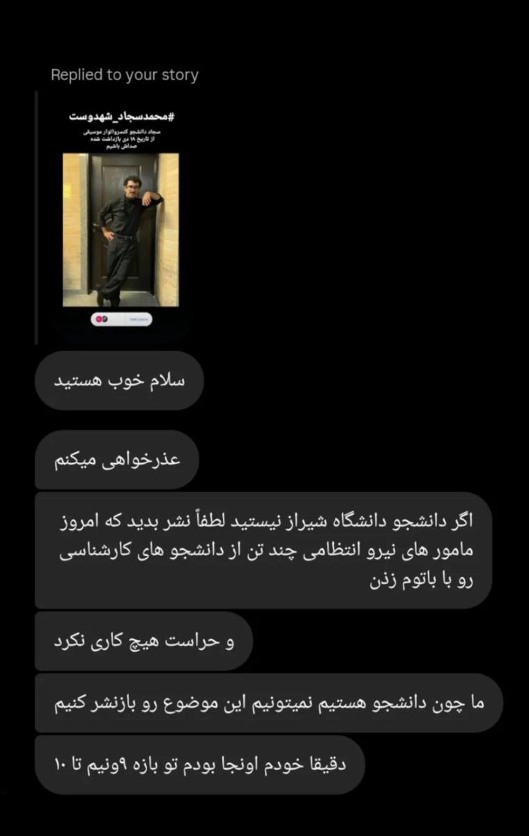 shishi⋆🇮🇷 tweet media