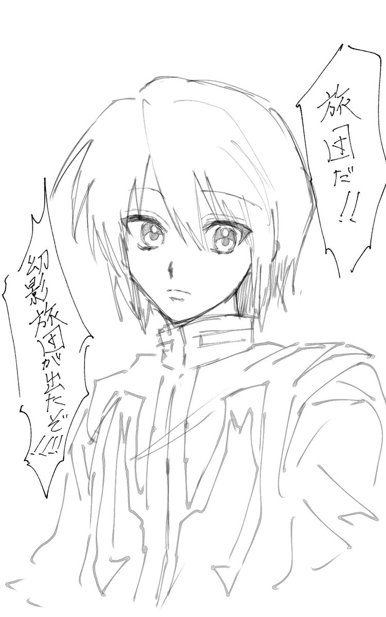 suwata_'s tweet photo. #hxh https://t.co/ejLJzaQu7y
