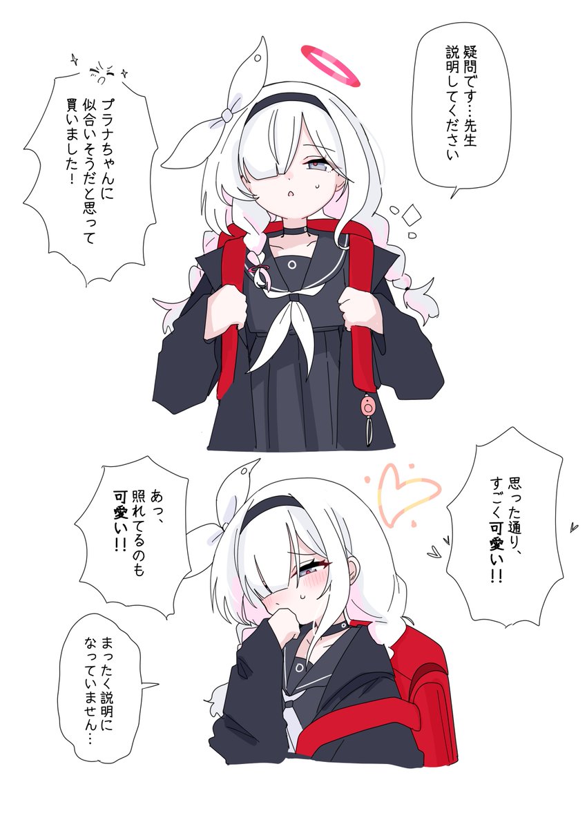 #ブルアカ
🐥🤍🖤 