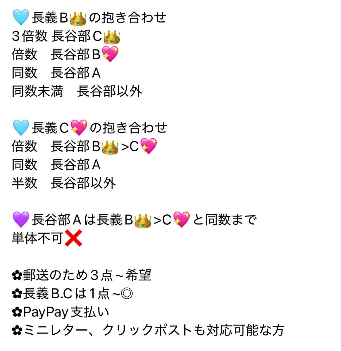 ﾐﾐﾘﾝ🐰🎀 (ﾌﾟﾛｶ必読) tweet media