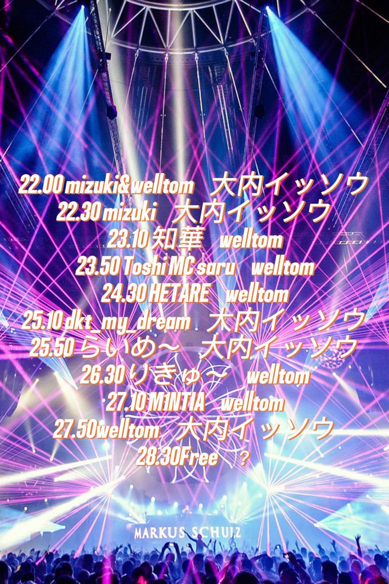 show80586981's tweet photo. 明後日〜
#EDM 
#水戸
 #茨城県 https://t.co/rEmEIRq2yc