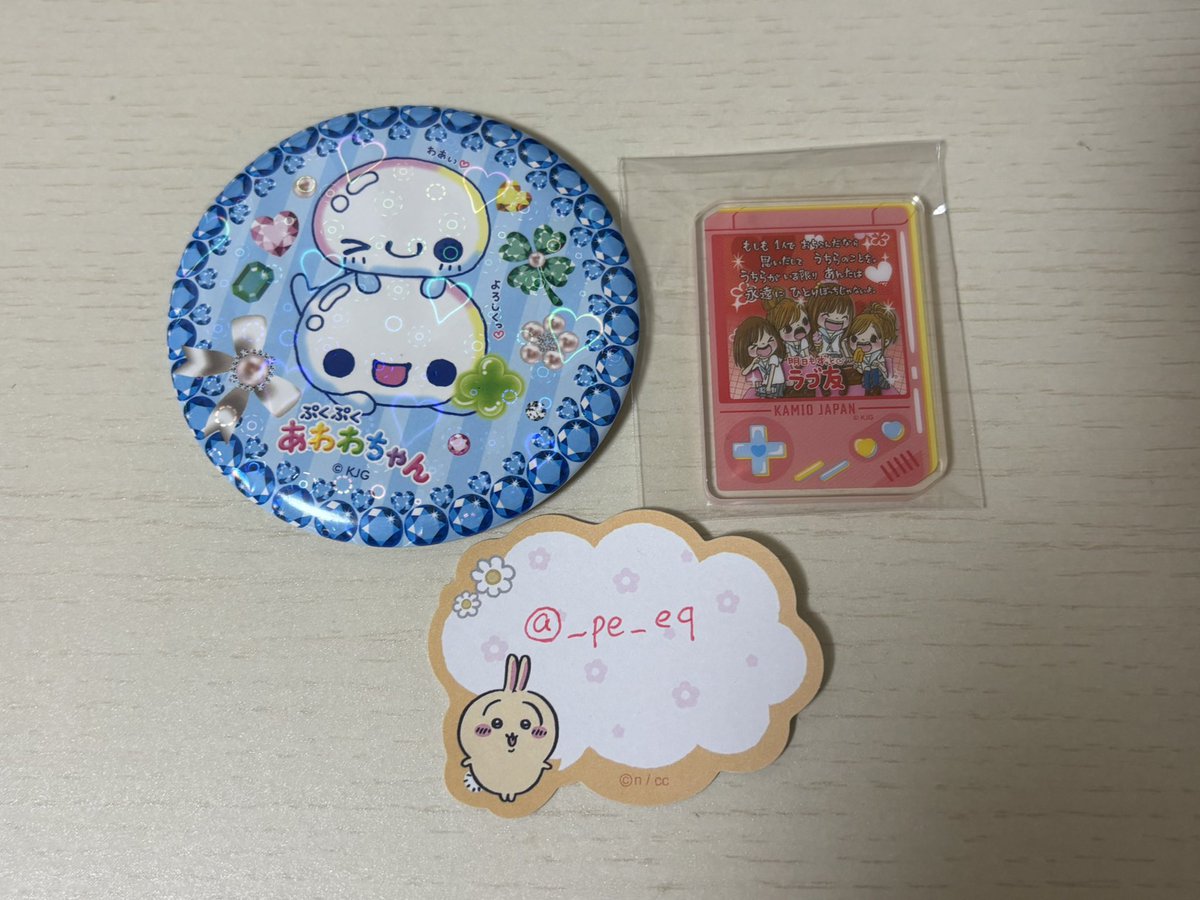 ぺしぇ tweet media