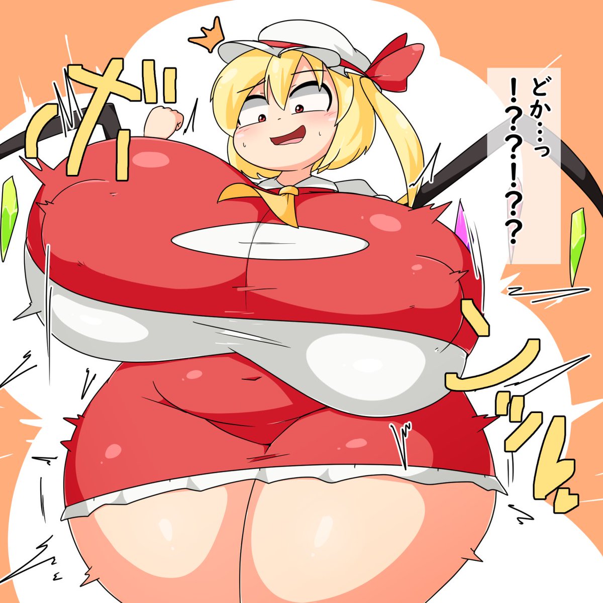 フランのなんでも破壊能力にかかれば成長速度の限界を破壊して一気に紅魔館イチのナイスバディになれるってわけ🦇 