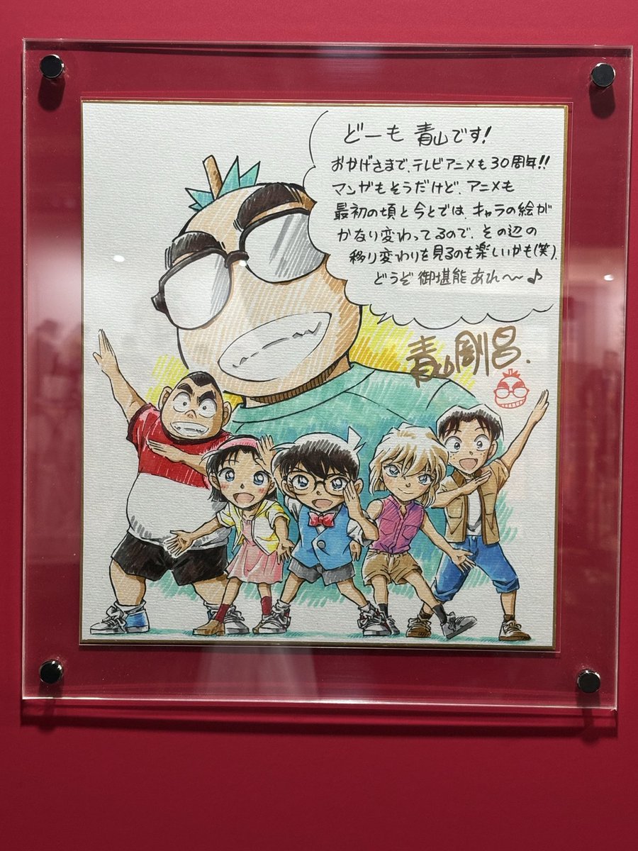 decozok's tweet photo. 昨日アニコナ展行ったよ〜！！！
一昨年はさ行けなかったからさ…

雨降ってて嘘だろって思ったけど思ったより人が居なくてむしろ快適だった…！！

撮影禁止エリアが多くてもうめっちゃ脳裏に刻んだよね笑笑 https://t.co/pEQwLp7Rrr