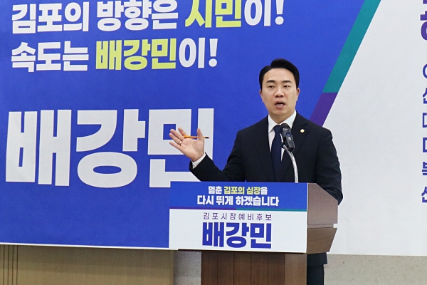 factnews112's tweet photo. 배강민 김포시장 예비후보 출마 선언…‘교통·의료·행정 개편으로 성과 내는 시정’ https://t.co/05vQA7Xxc1 
#배강민 #김포시장 #김포교통혁신 #의료인프라확충 #행정개편 #철도망확충 #김포시 https://t.co/FbFINstfdX