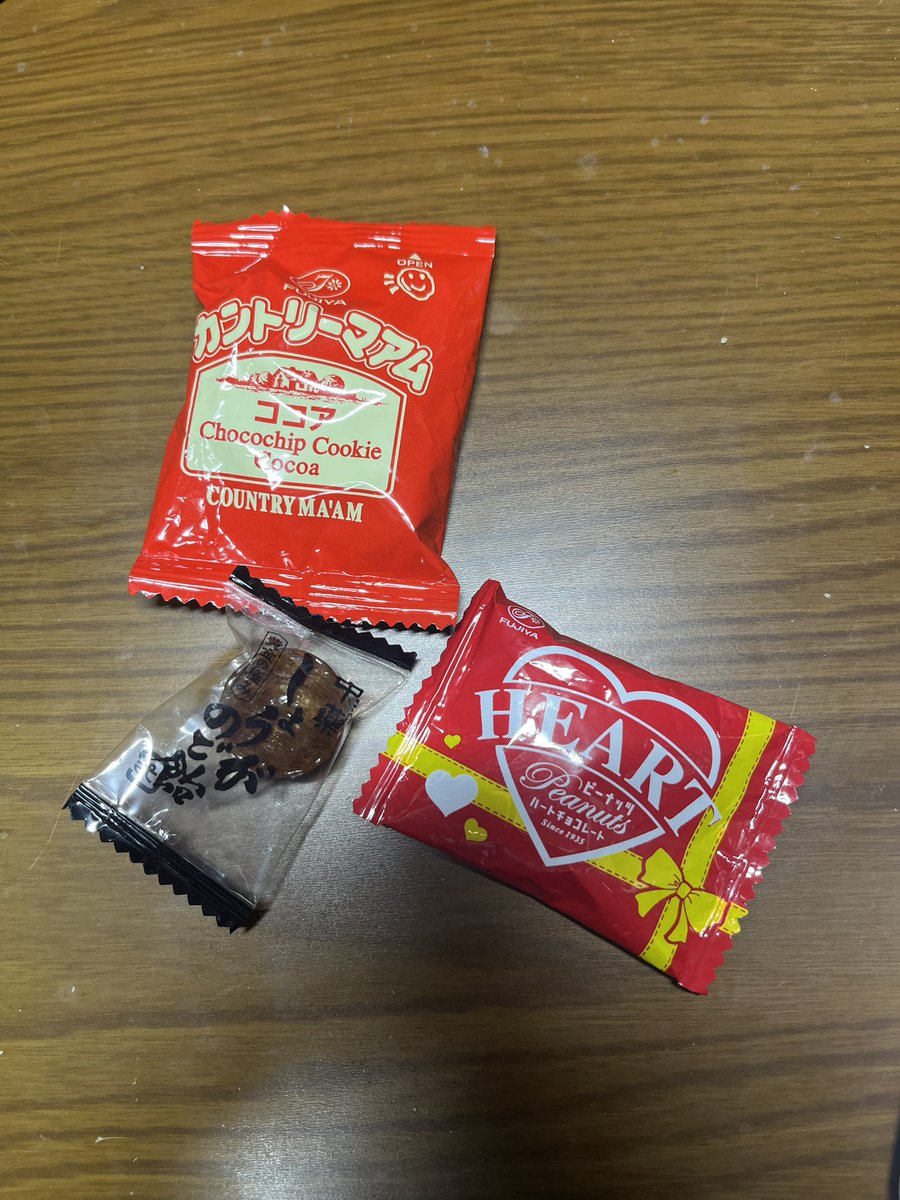 マダムに道案内したら貰った〜
これで今夜の勉強頑張る💪