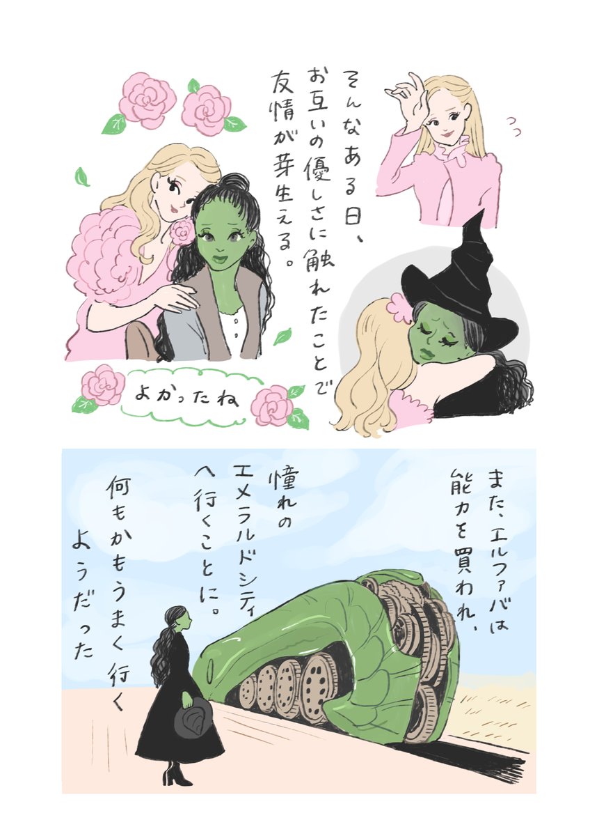 チヤキ /CHAKI tweet media