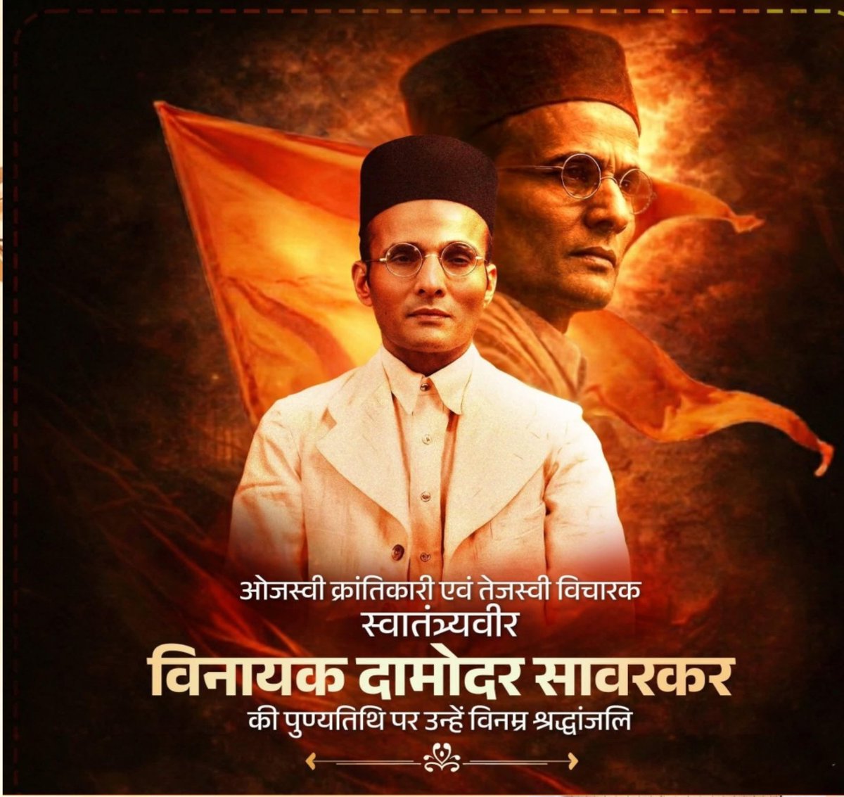 Surendra B Bjp tweet media