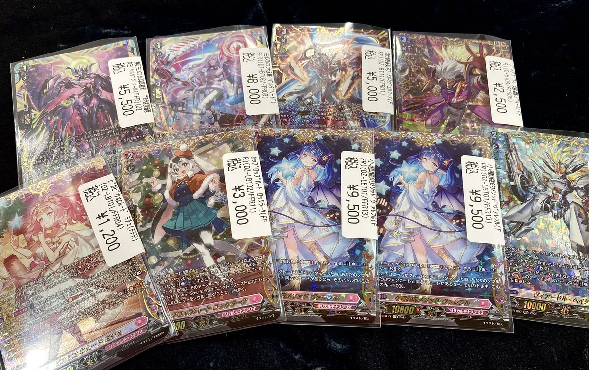 ヴァンガード FFRたくさん入荷しました🌟🌟 デッキのレアリティ上げや