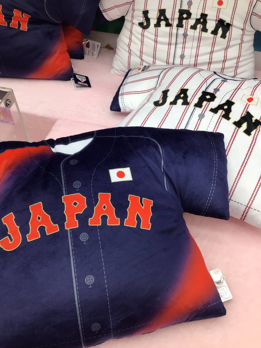 🔥WBC応援フェア開催中⚾️】 3/6から始まるWBCで侍ジャパンを応援