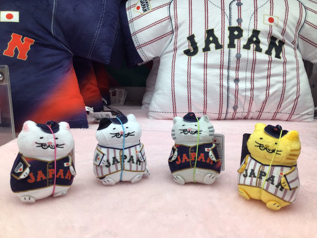 🔥WBC応援フェア開催中⚾️】 3/6から始まるWBCで侍ジャパンを応援