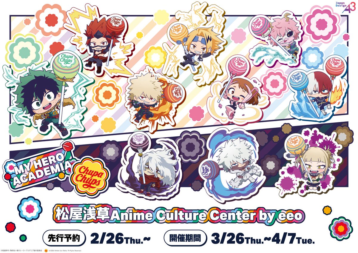 僕のヒーローアカデミア グッズ情報 (@heroaca_info) / Posts / X