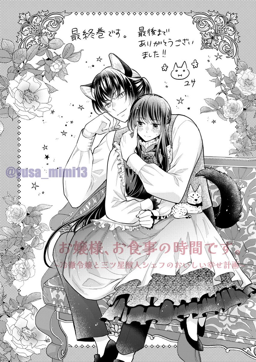 遊佐ハルカ tweet media