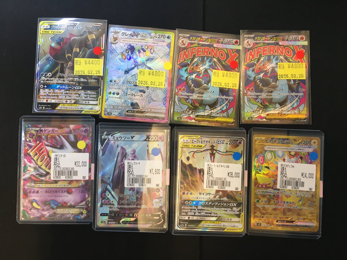 ポケモンカード入荷情報です！ #おたいち #ポケモンカード