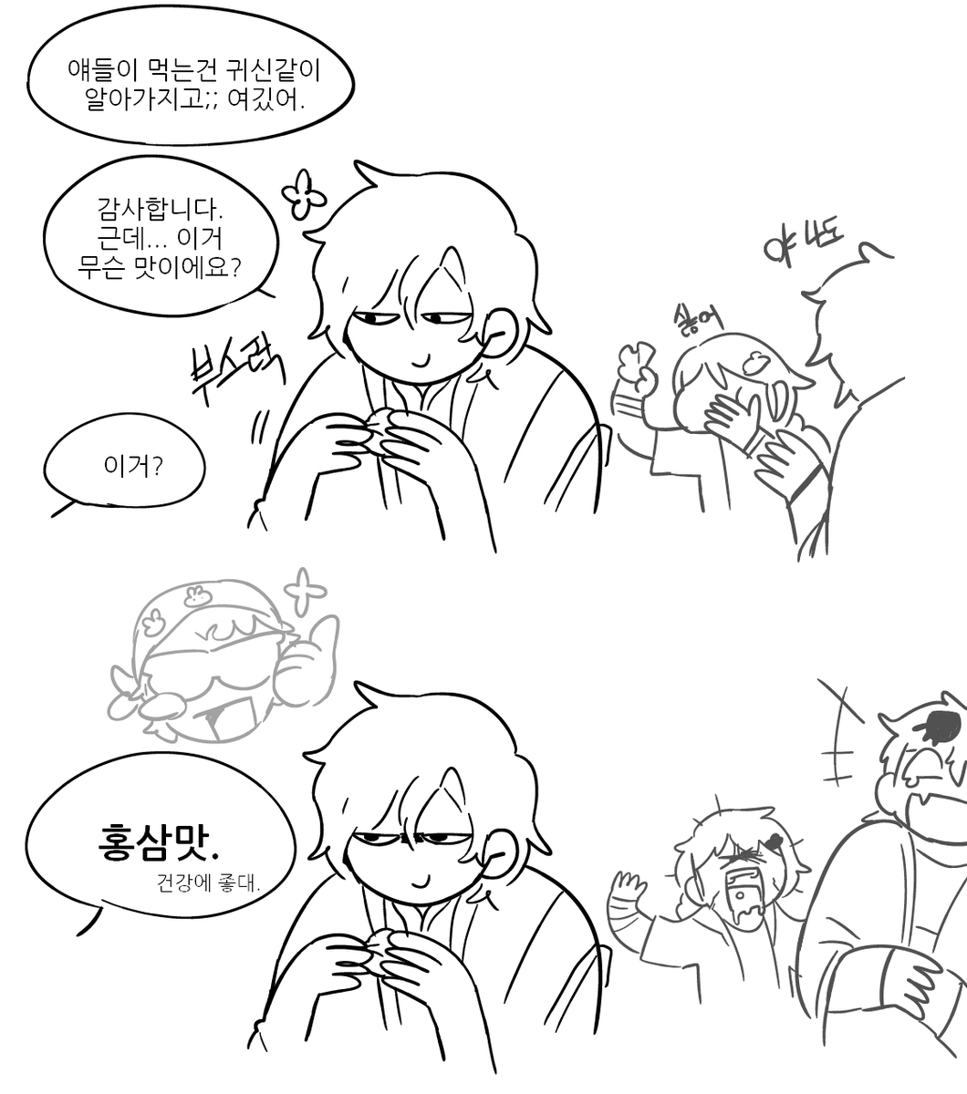 dream_socks2's tweet photo. 고전적인 낚시 https://t.co/8oRVbxYMt1