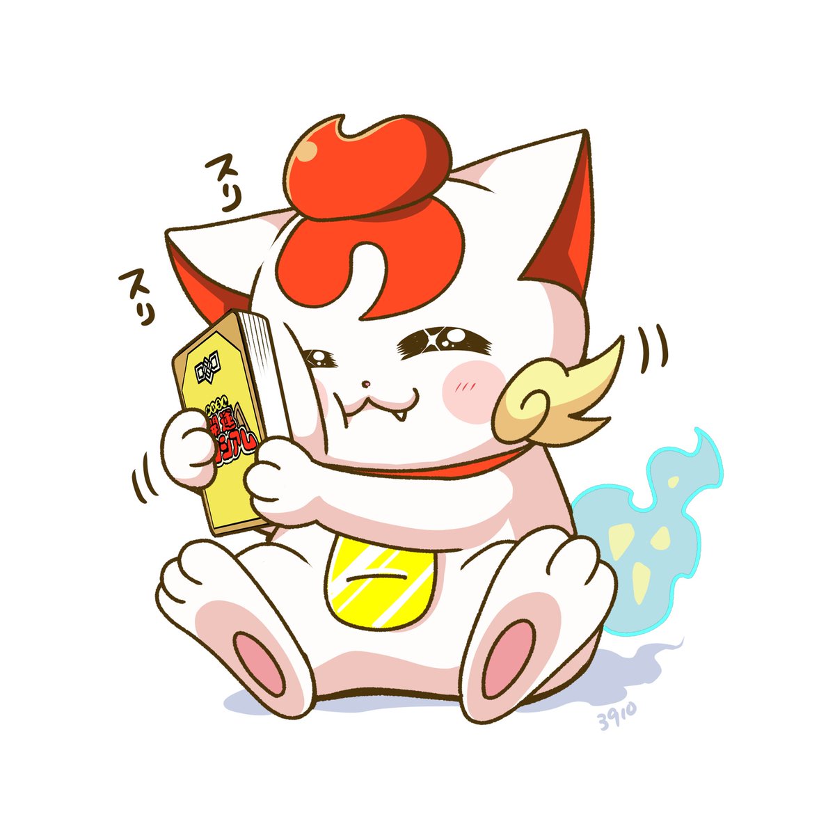 小泉作十🍌🍉🐯🌅 tweet media