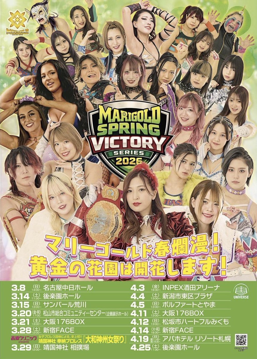 Marigold マリーゴールド (@DSF_Marigold) / Posts / X