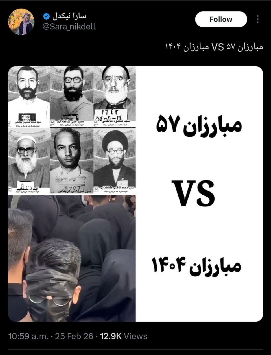 اگه به اوناهم تیر خلاص میزدن الان اخوند بالا سرمون نبود.