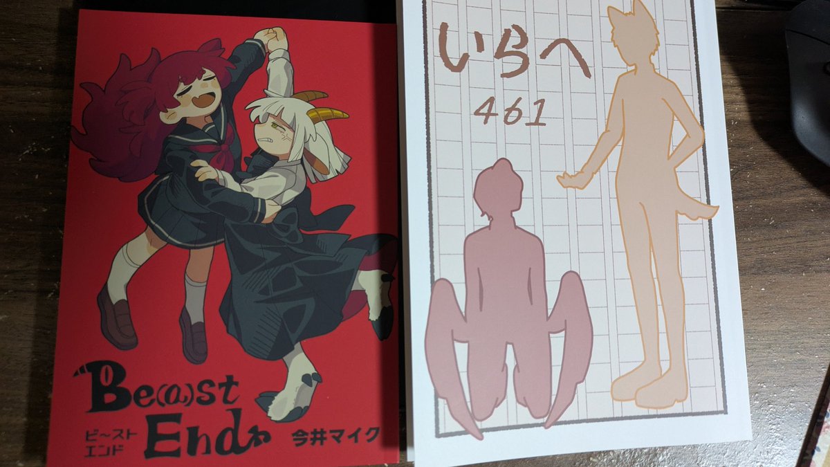 明太子 tweet media