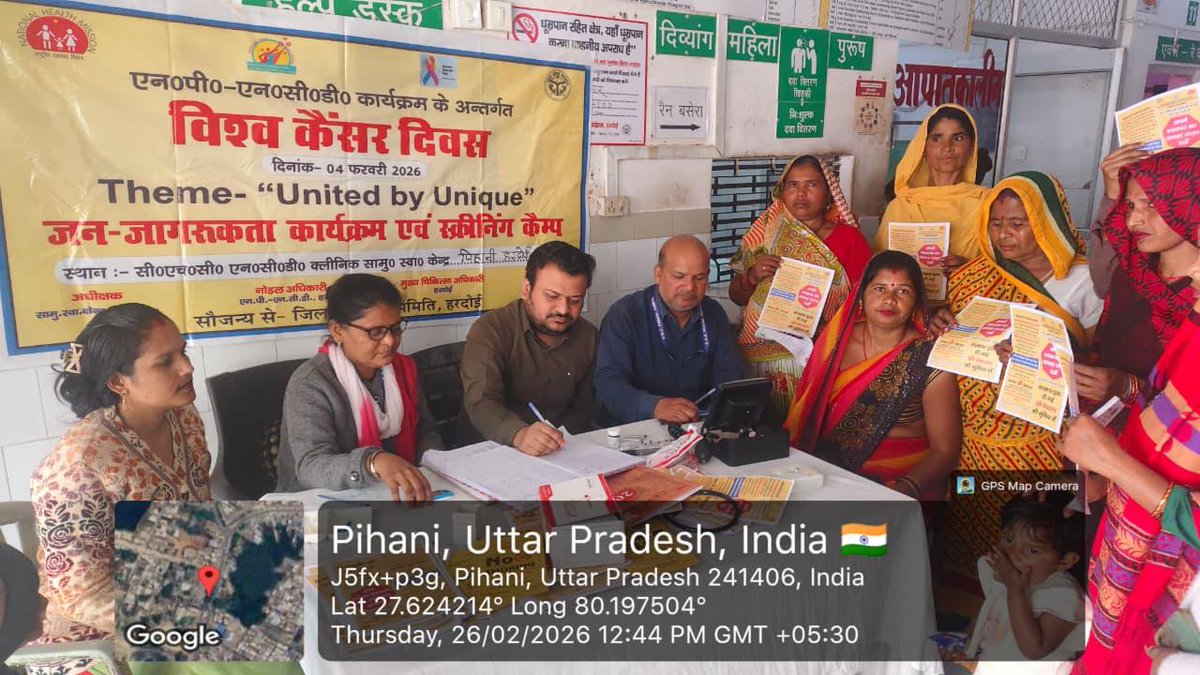 npncd_up's tweet photo. जनपद-हरदोई में एन0पी0-एन0सी0डी0 कार्यक्रम के अन्तर्गत कैंसर रोग स्क्रीनिंग कैम्प का आयोजन किया गया। https://t.co/yakpDegJqO