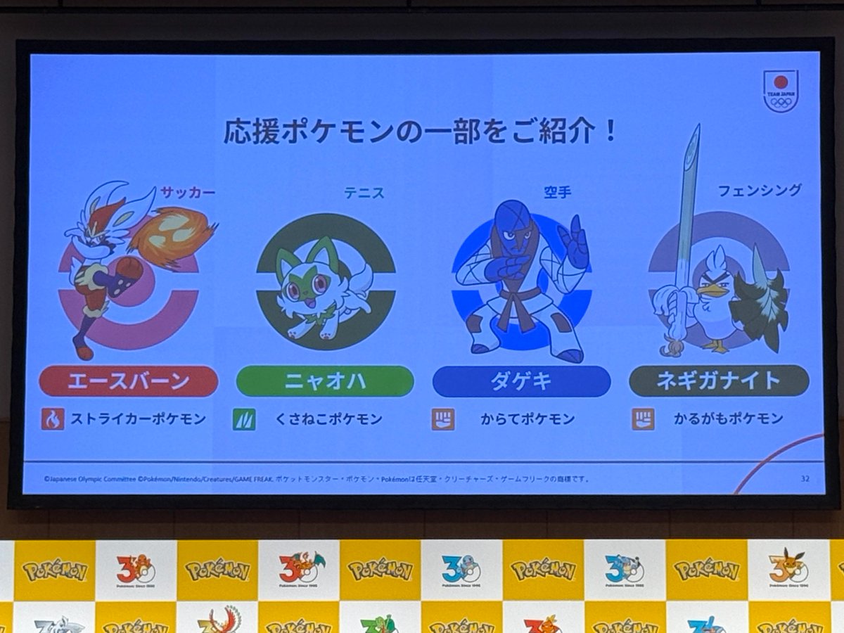 ポケモンウィークリー「ポケモンたちも運動会？！」PSA5 フォクスライ | ポケモンカードゲーム公式ホームページ