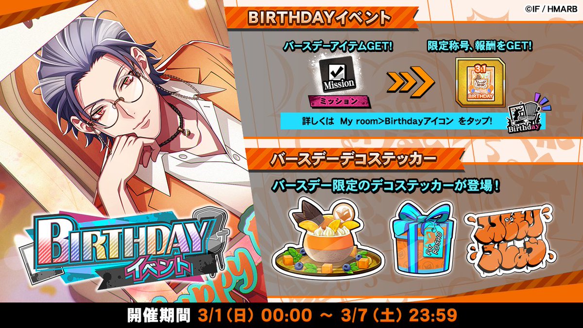 ──✨🖼️🟧── 3.1 HAPPY BIRTHDAY TO ROSHO